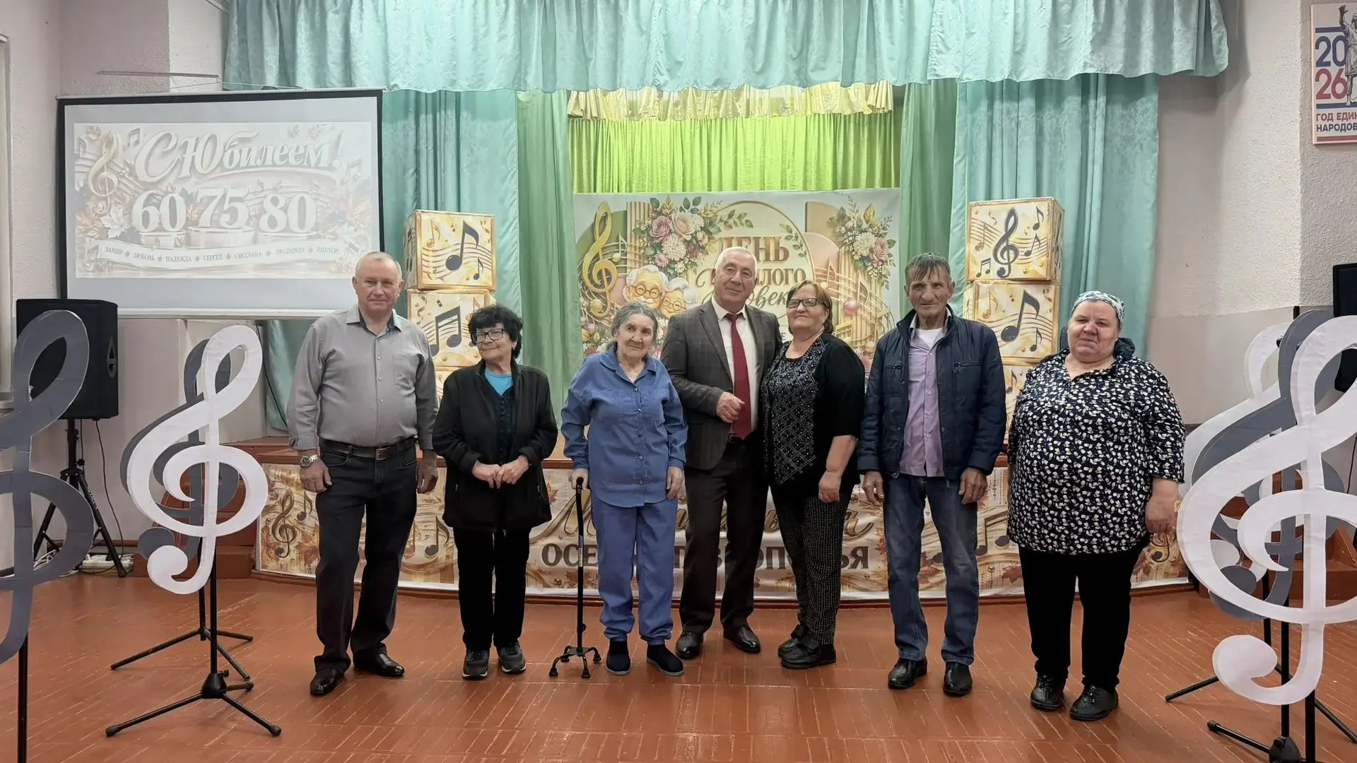 Чествовали юбиляров