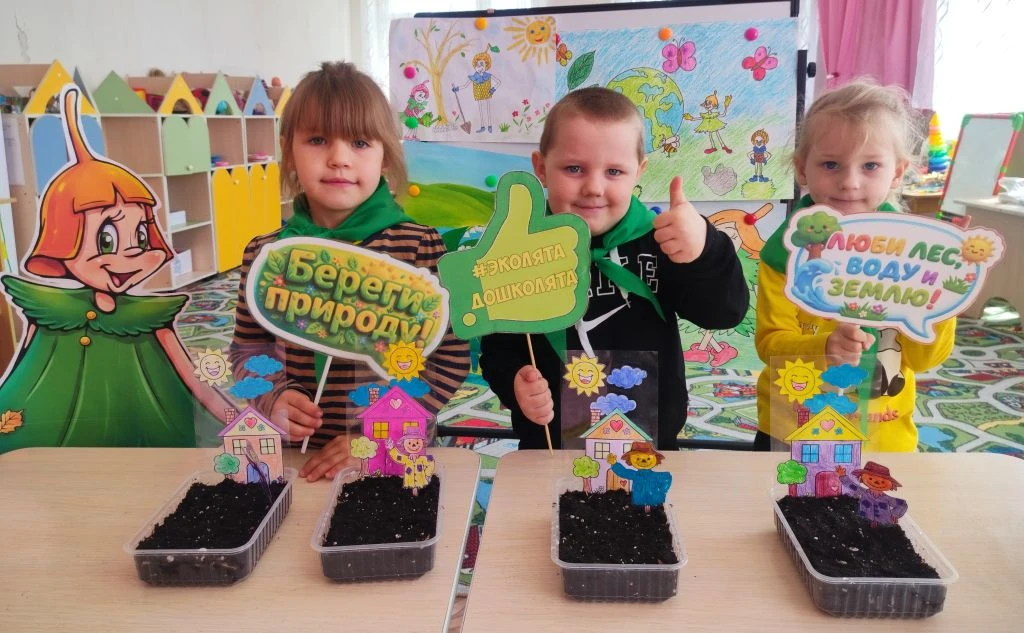 На пути к "Эколятам": первые шаги юных защитников природы 🌱