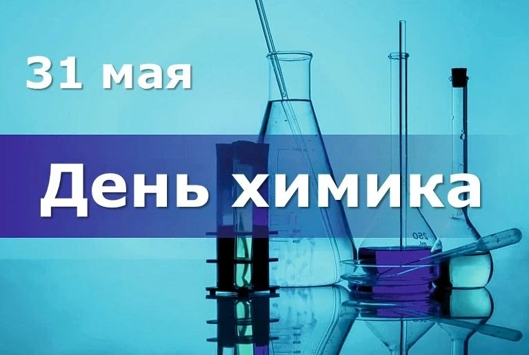 ♨️    Праздники трудовых будней