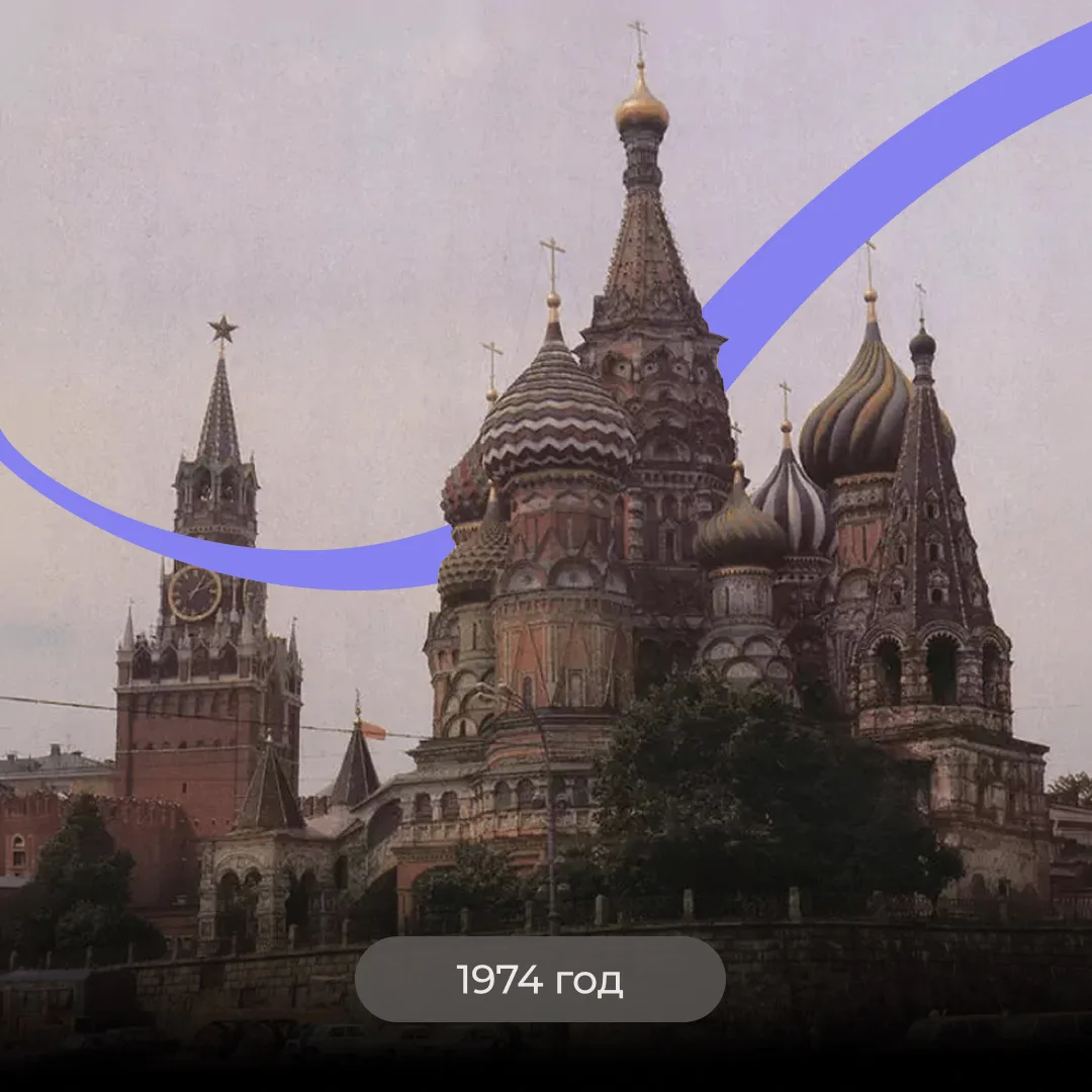 Изображение 5 к публикации «Узнай Москву»