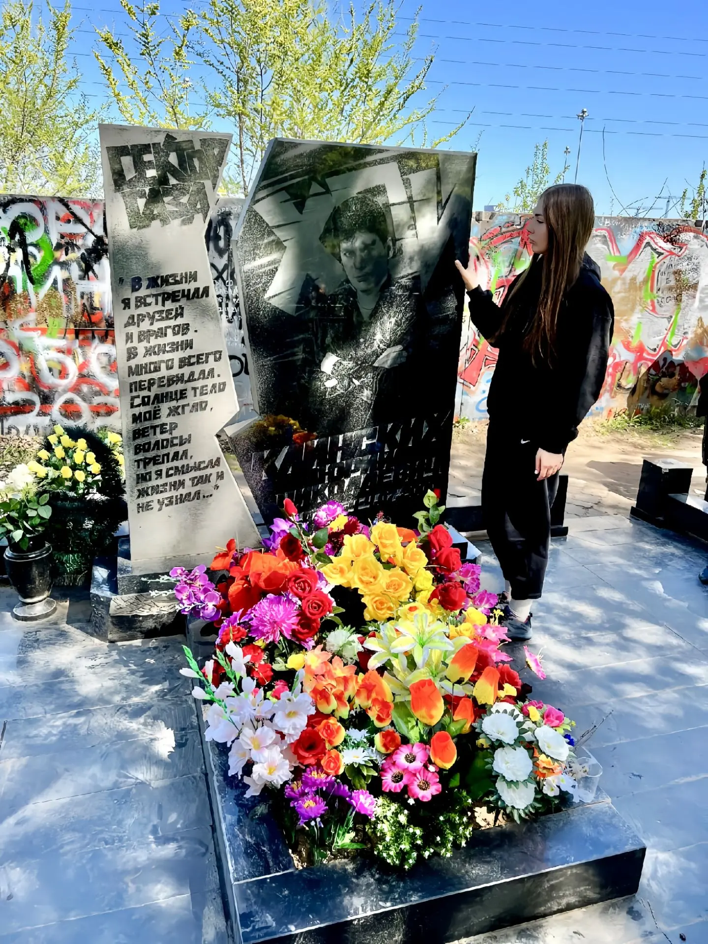 Сегодня день рождения Юры Хоя - Юрия Клинских.