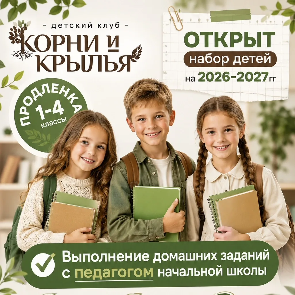 Почему стоит прийти именно к нам?!