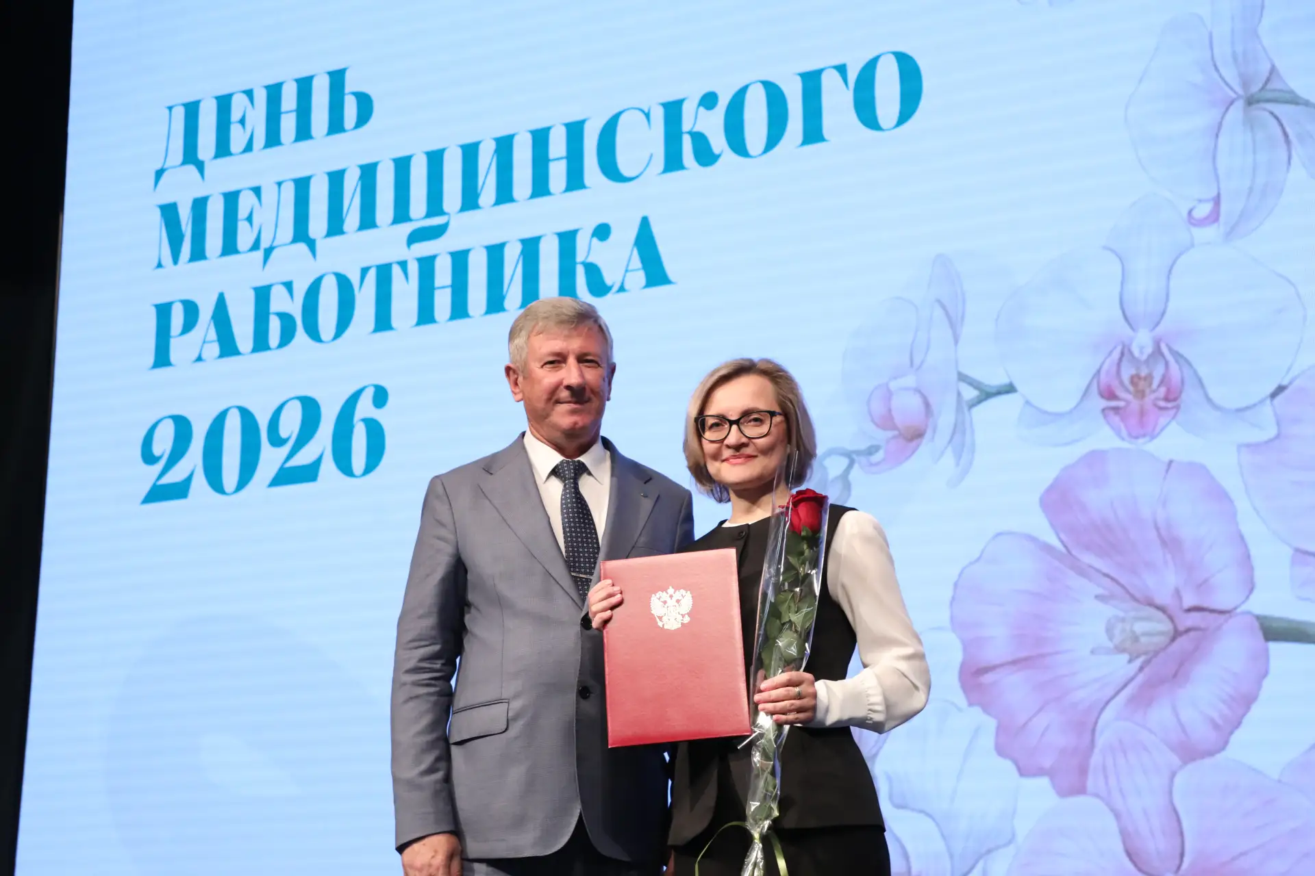 💯Вперёд к новым вершинам: сотрудники Центра реабилитации СФР "Волгоград" удостоены высоких наград

