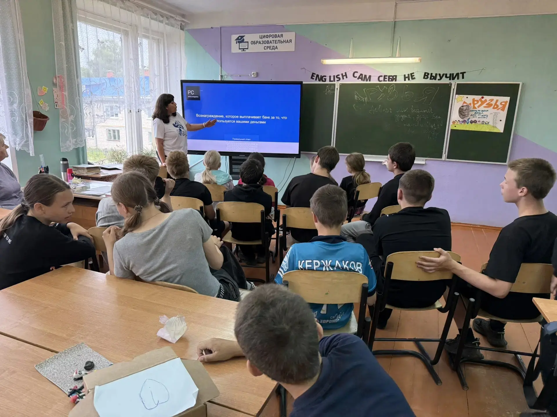 🏖️☀️ В пришкольном лагере прошла «Фин Игра»! 🎲

Мы организовали увлекательную игру, которая стала 
