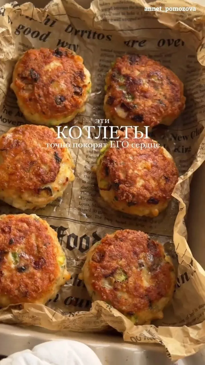Секрет самых сочных котлет👍🤤🔥
