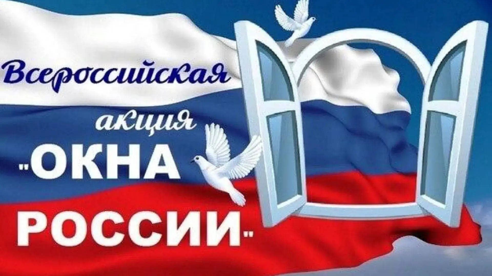 ✏В рамках проведения мероприятий,посвященных Дню России🇷🇺, обучающиеся Глушковской ДШ...
