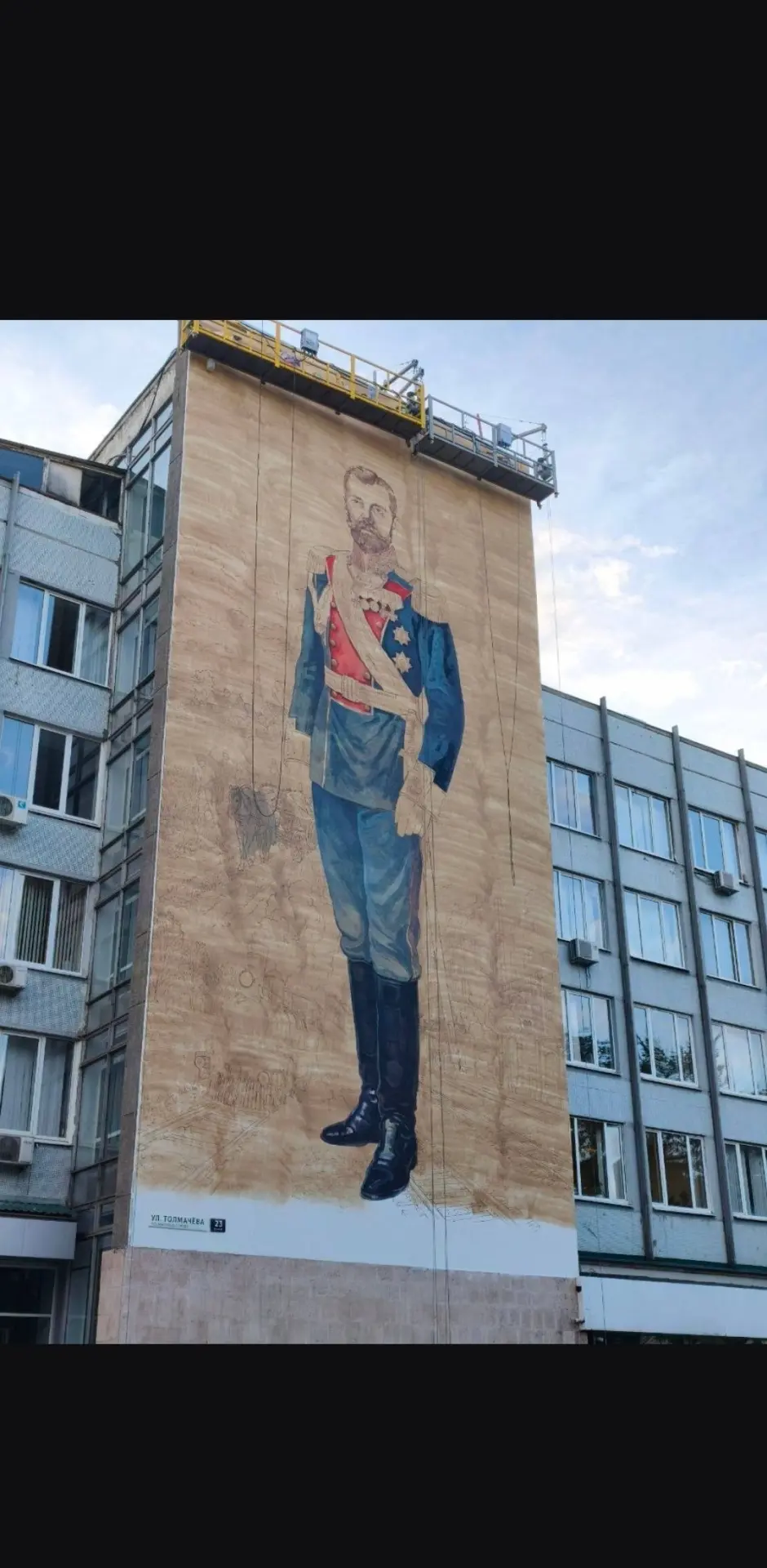 Продолжаем вместе с вами создавать мурал с ликом святого царя Николая в центре Екатерин...