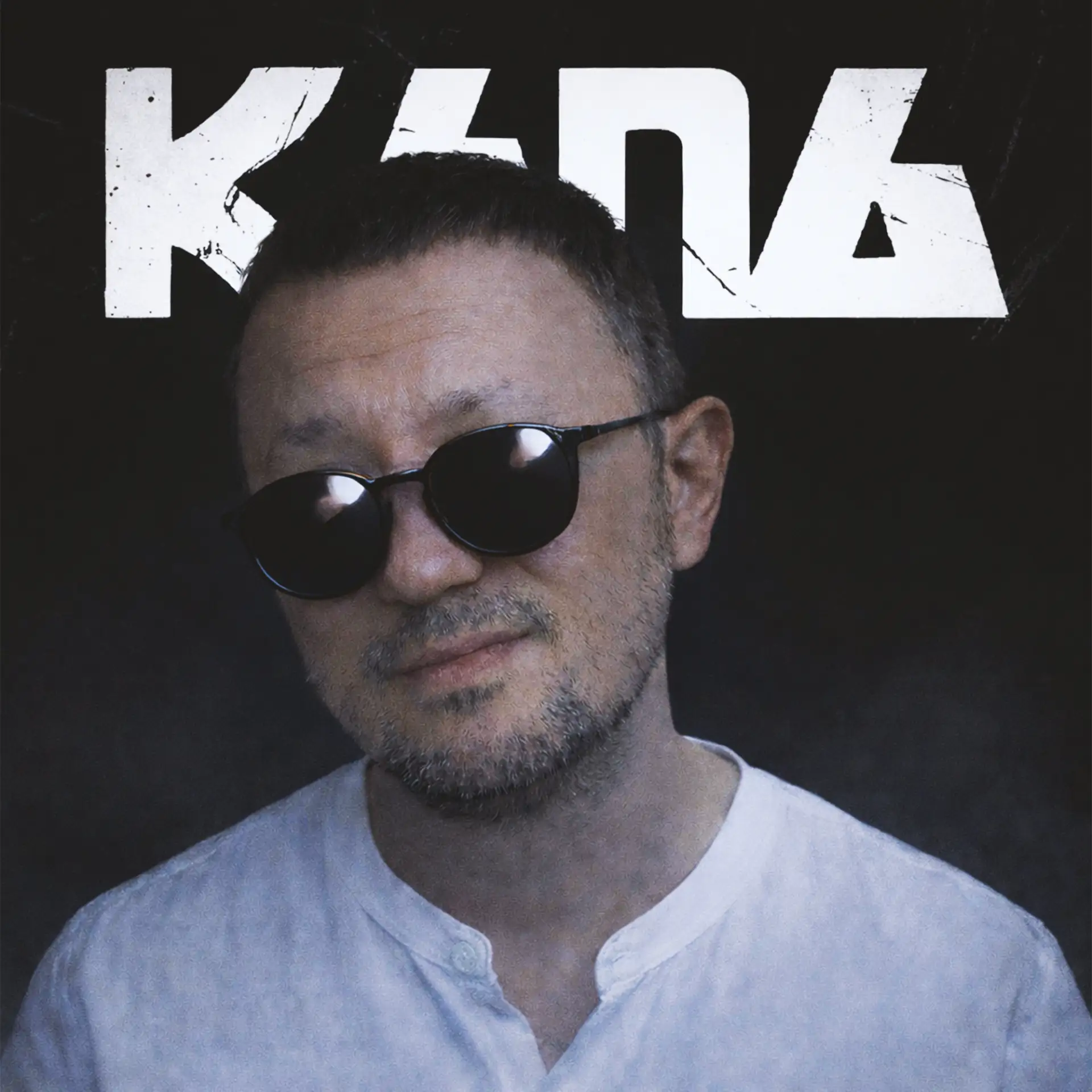 ❗NEW❗ КАПА - кАПАКАЛИПСИС. Альбом доступен для прослушивания на всех музыкальных сервисах 👉  https: