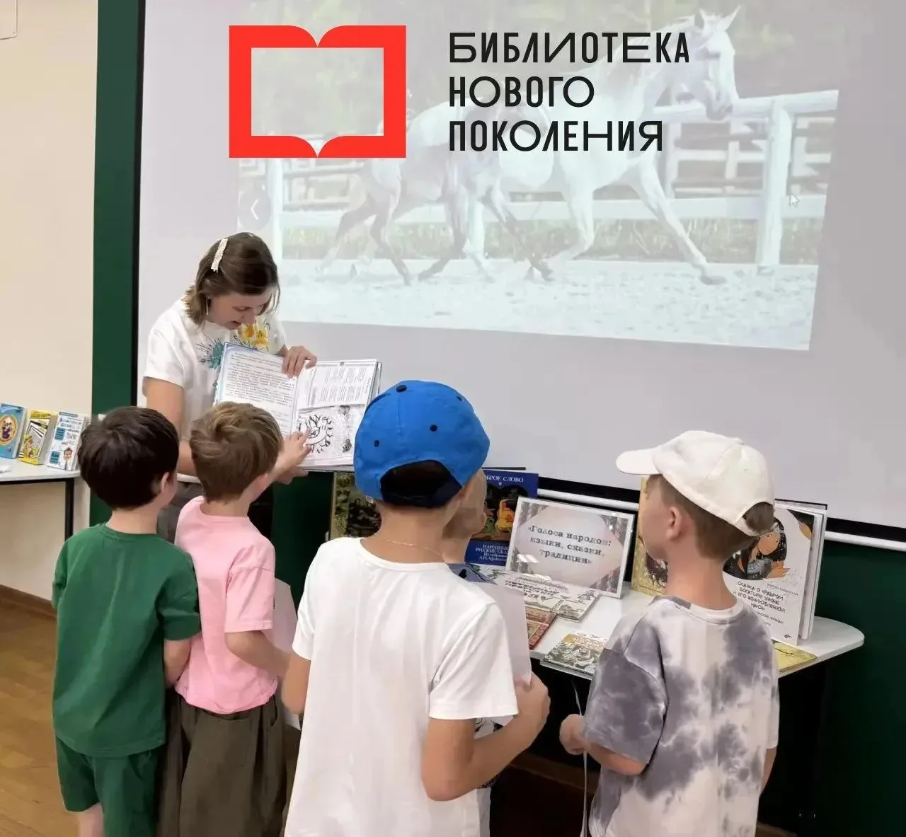 В Центральной модельной детской библиотеке им. Н. Островского открылась книжная выставк...