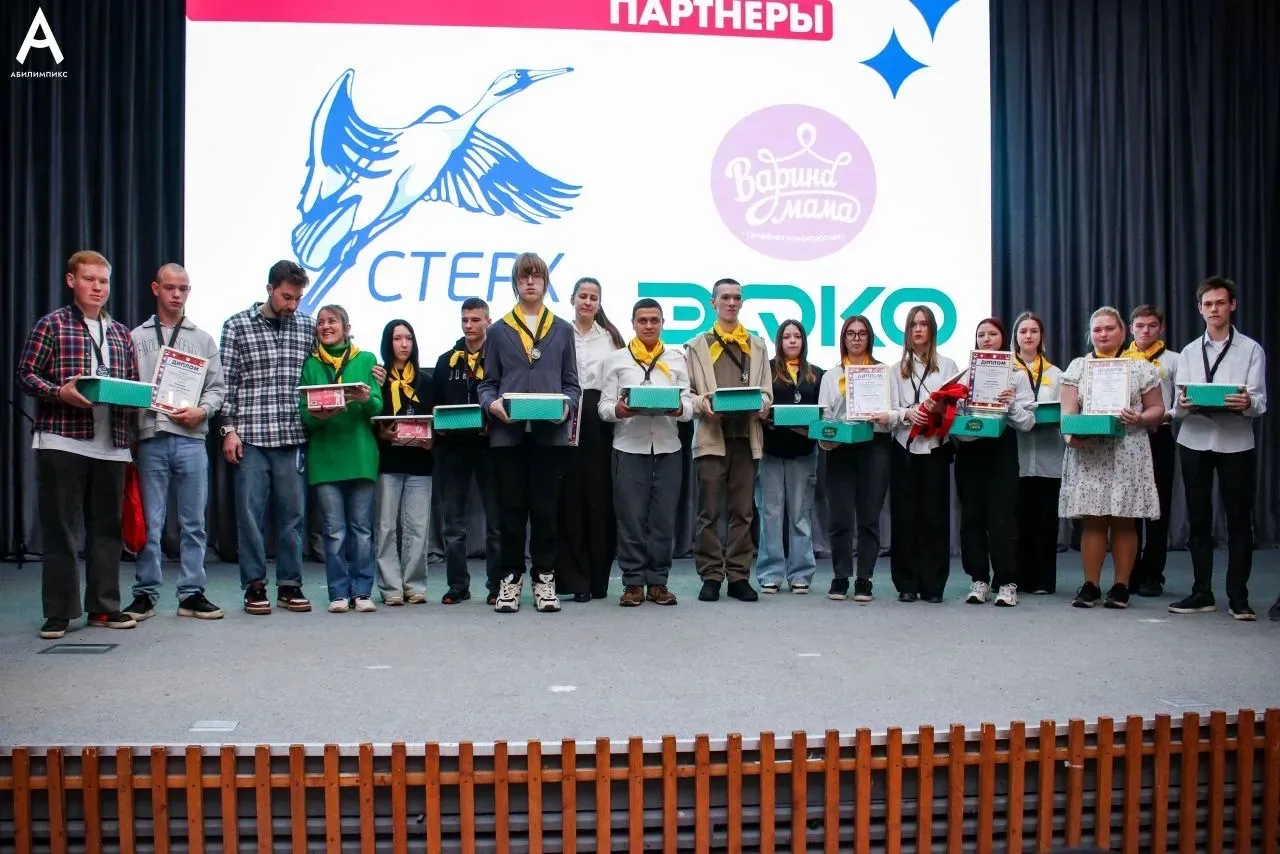 Торжественное награждение Абилимпикс - это начало больших побед! 💫  С 17 по 29 апреля в Воронежской 