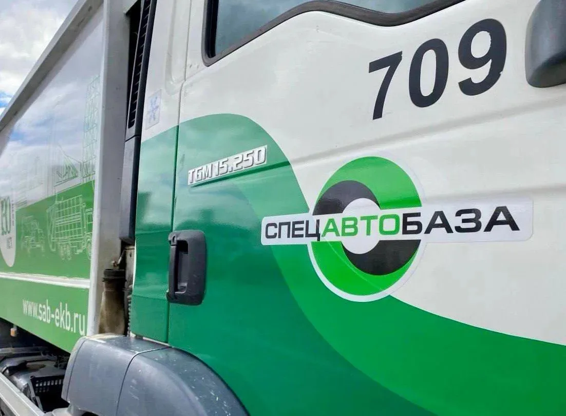 Руководство «Спецавтобазы» проведет выездную встречу с жителями Каменска-Уральского

Консультация по