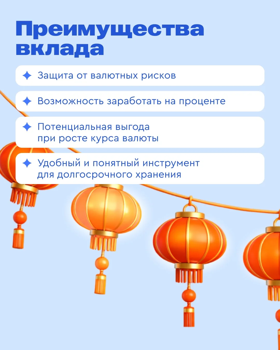 На календаре китайский Новый год, и самое время поговорить о юанях 💴  В наступающем году Красной Огн