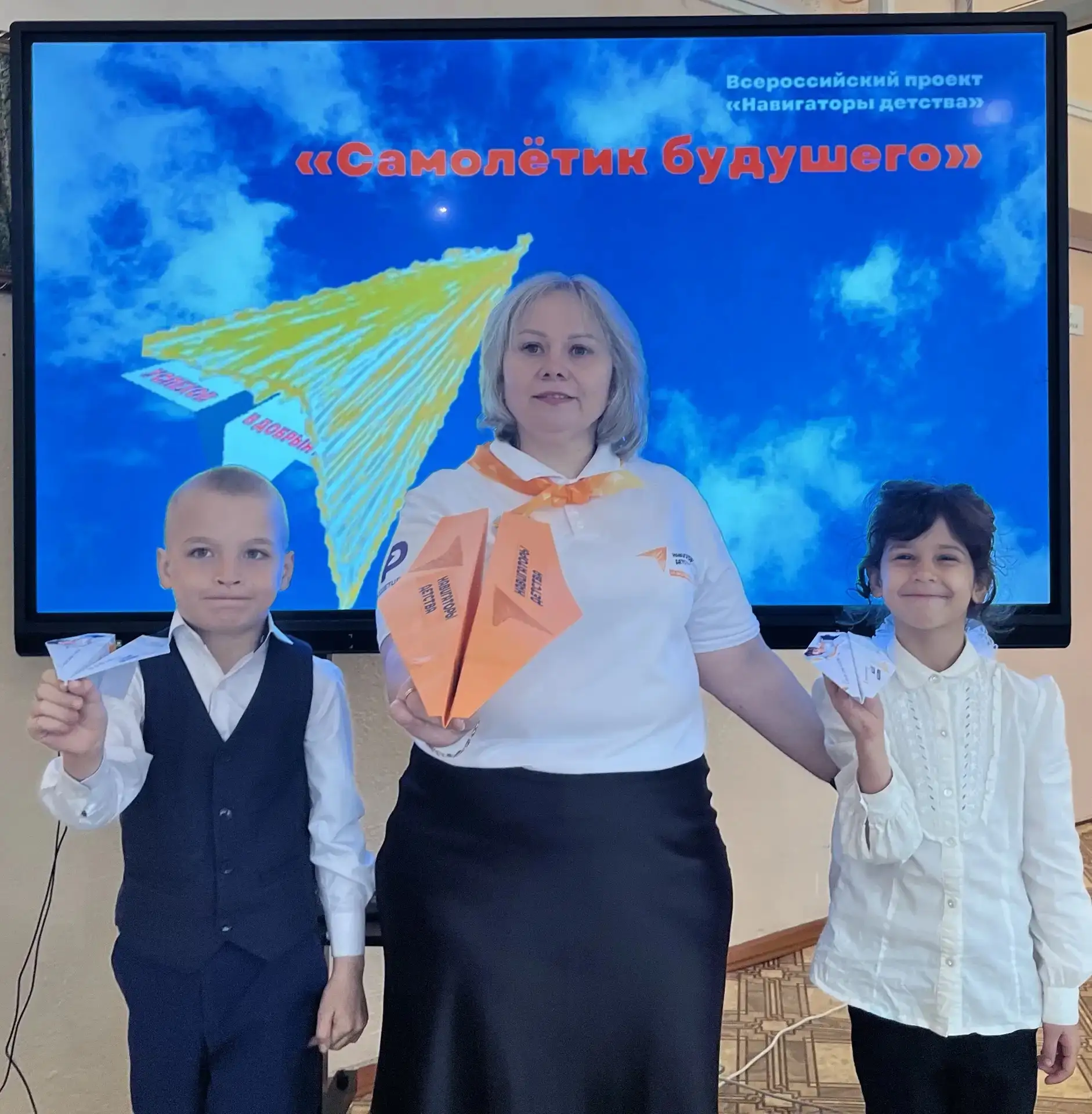 "Самолётик будущего"— эстафета добра и мечты!