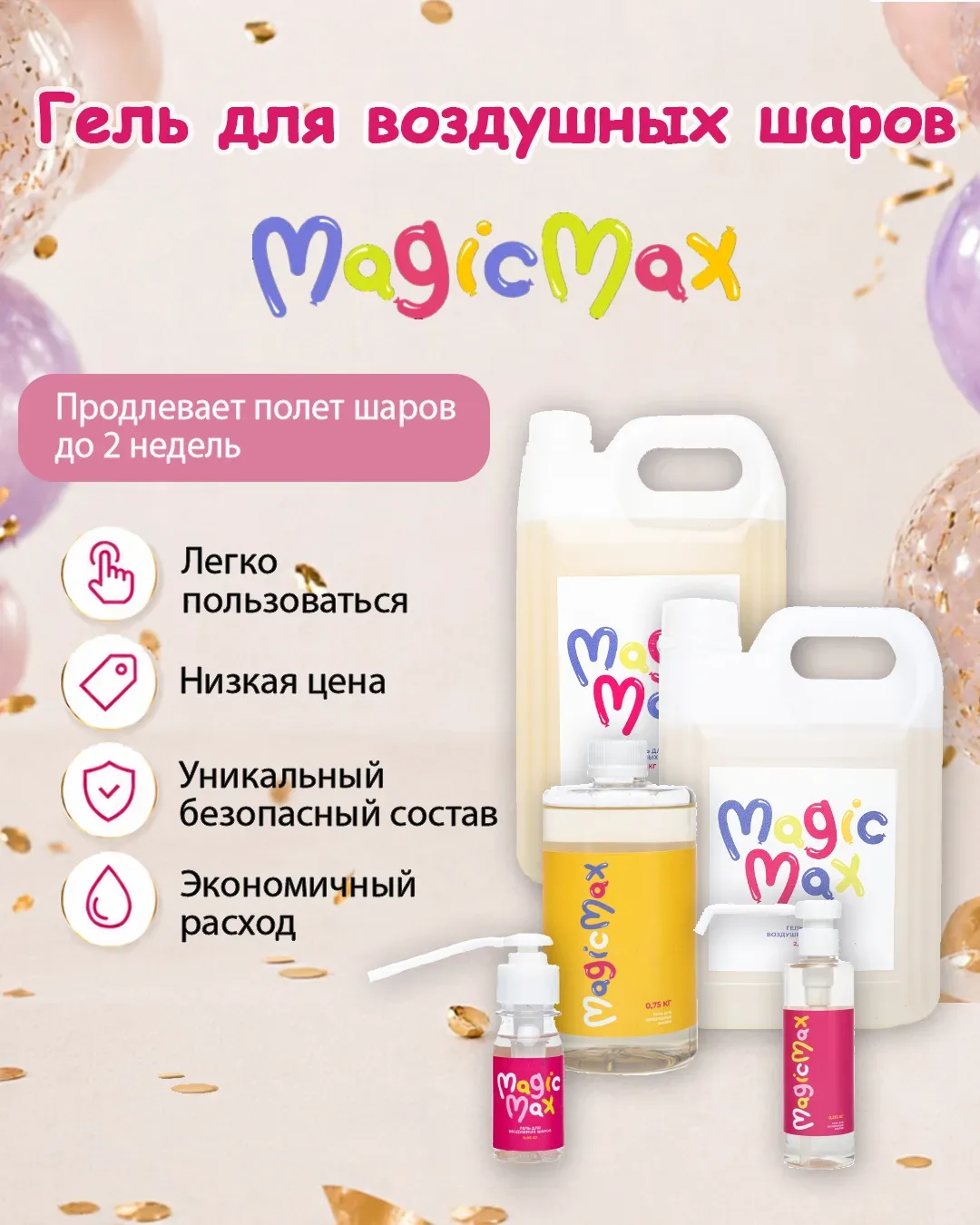 Друзья🥰