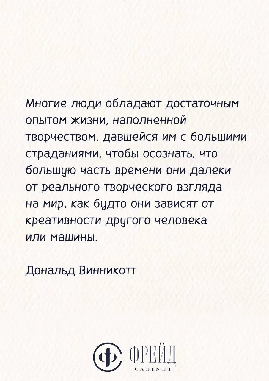#цитатадня  28 июля ☀️