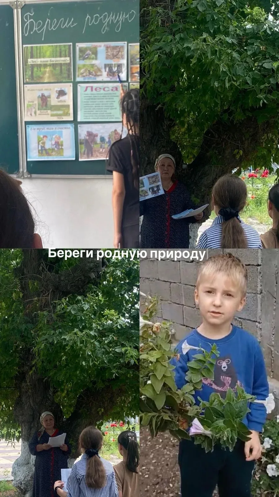 24 июня в рамках  "Летней культурно-досуговой площадки МКОУ "Бабаюртовская СОШ 1 им. А. А. Арзулумов