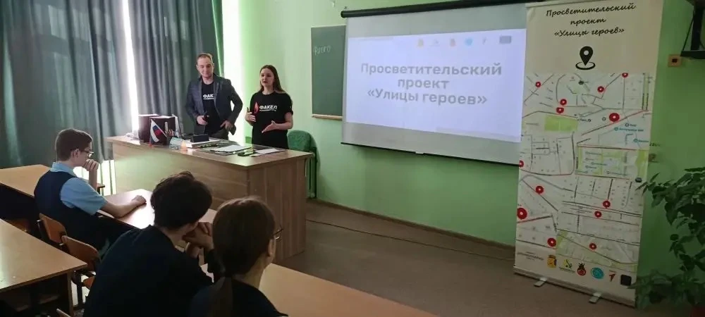 🔥 Герои живут рядом: «Факел» зажигает интерес к истории!  В школе прошло по-настоящему важное и инте