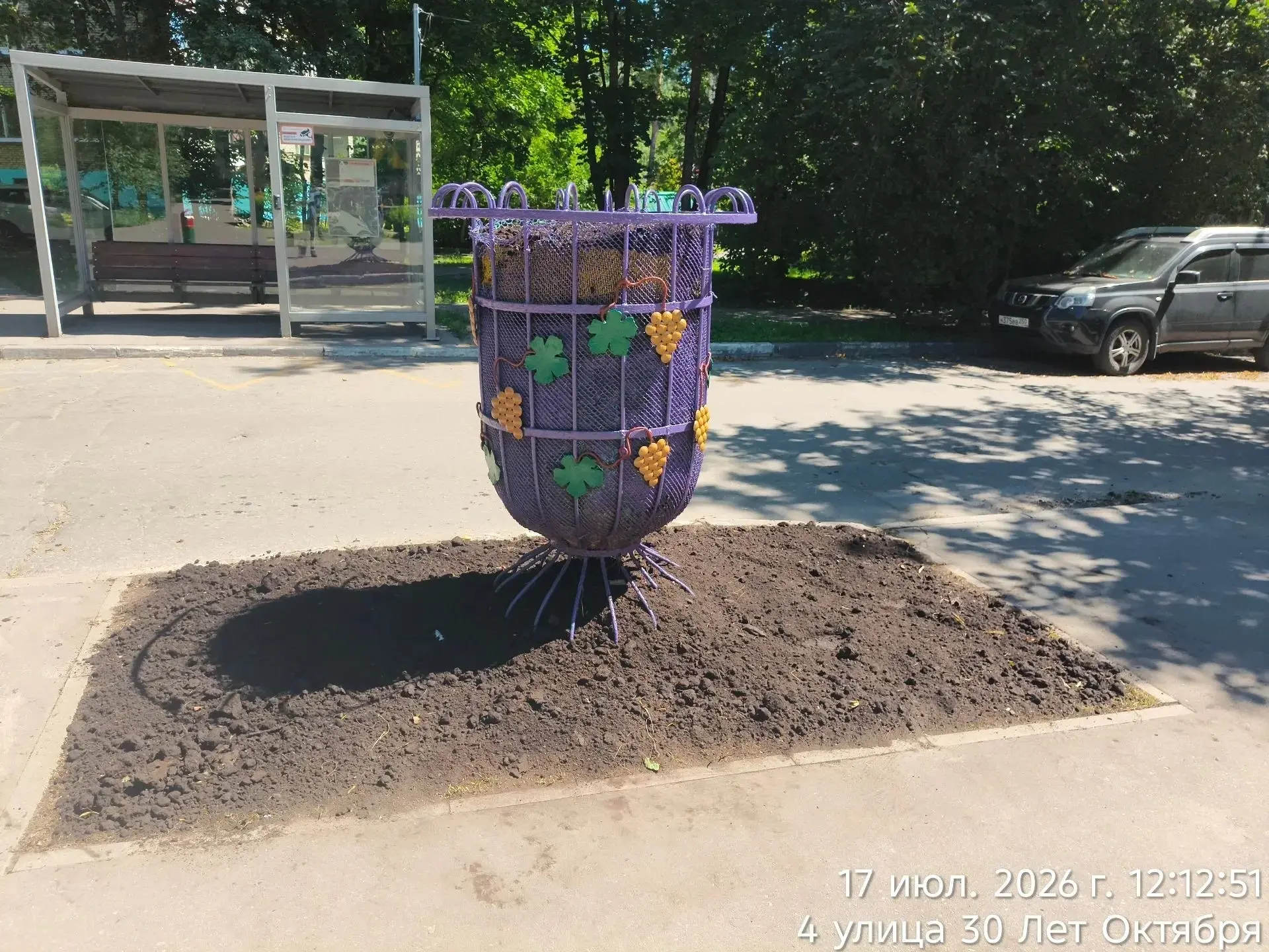 Голицыно | Вязёмы | Краснознаменск | Москва🏡

Сотрудниками МБУ "ГХ"Голицыно" проводится благоустрой