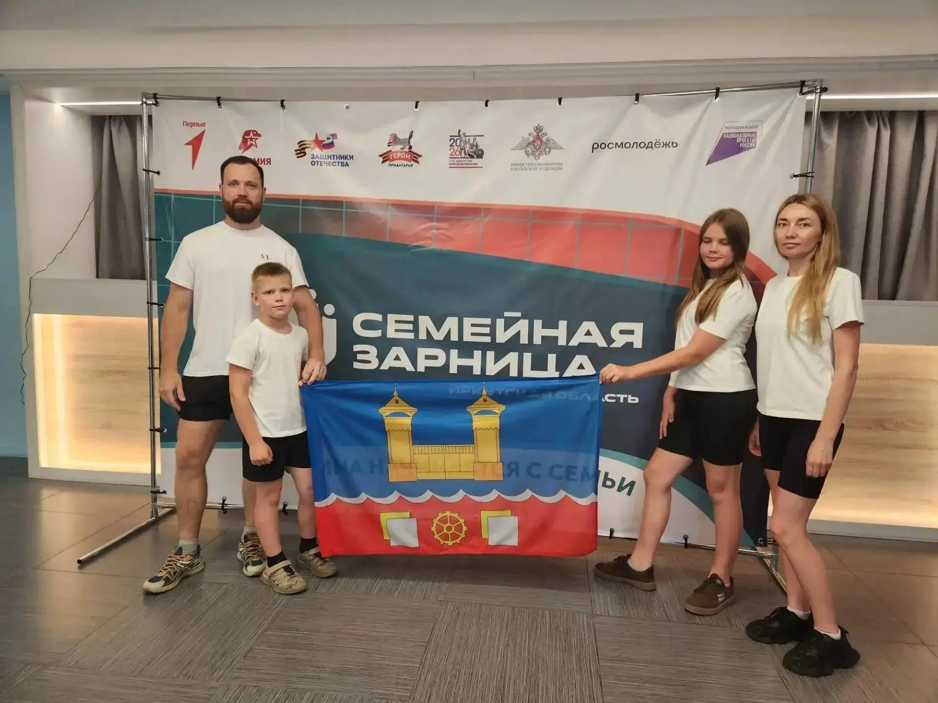 Усольская семья на региональном этапе «Семейной зарницы»