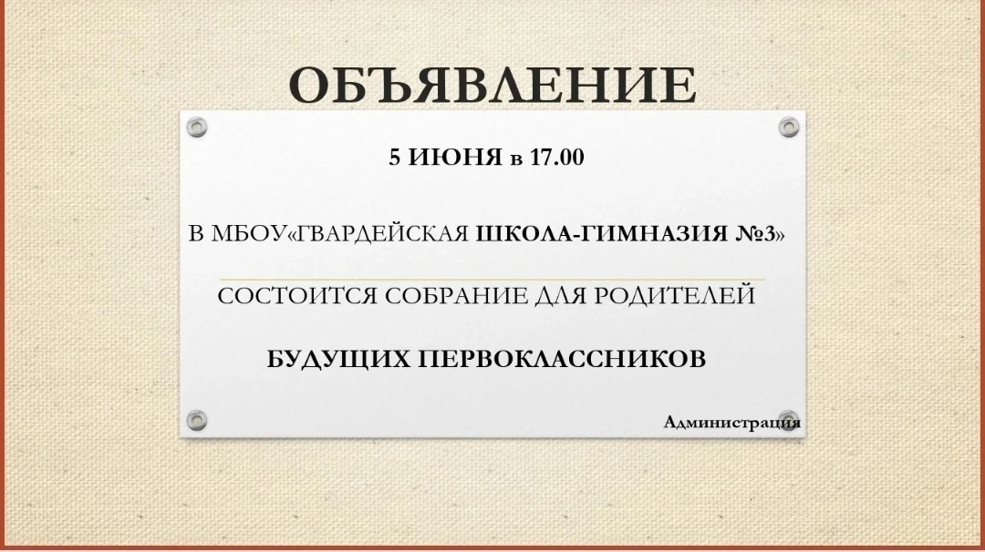 Медиа публикации