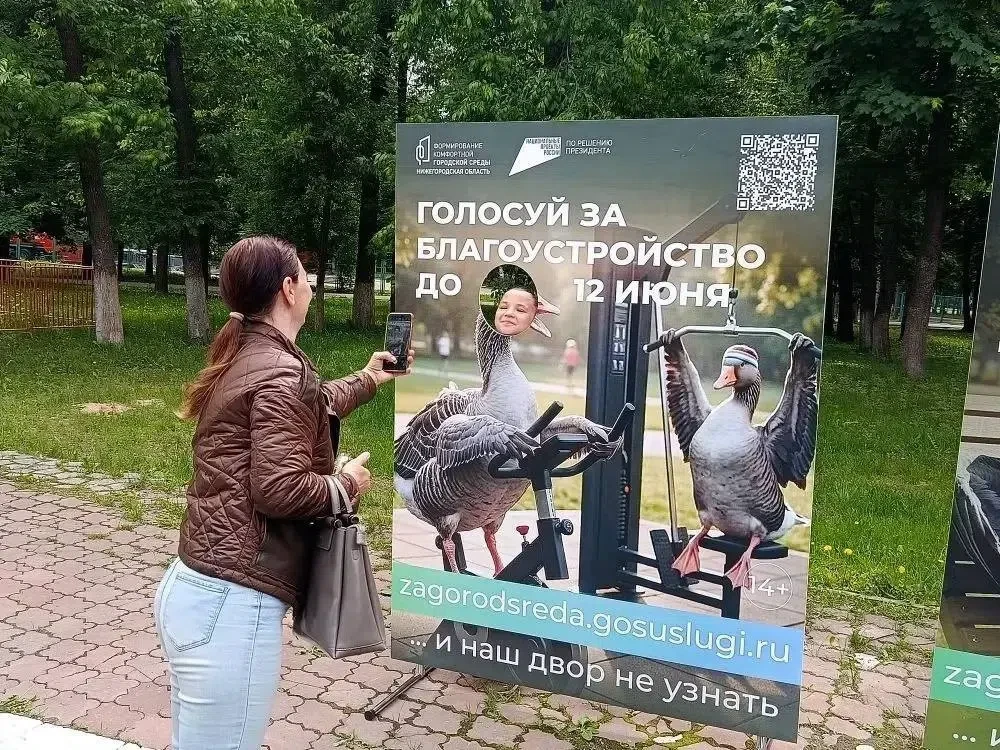 Благоустройство для всей семьи: современные парки и новые возможности для отдыха