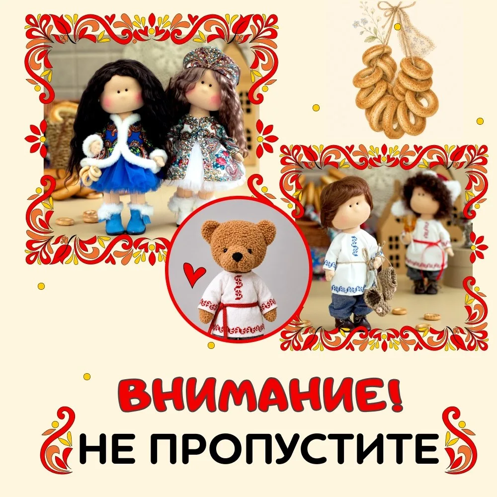 Девчонки, кто еще не записался на пошив?