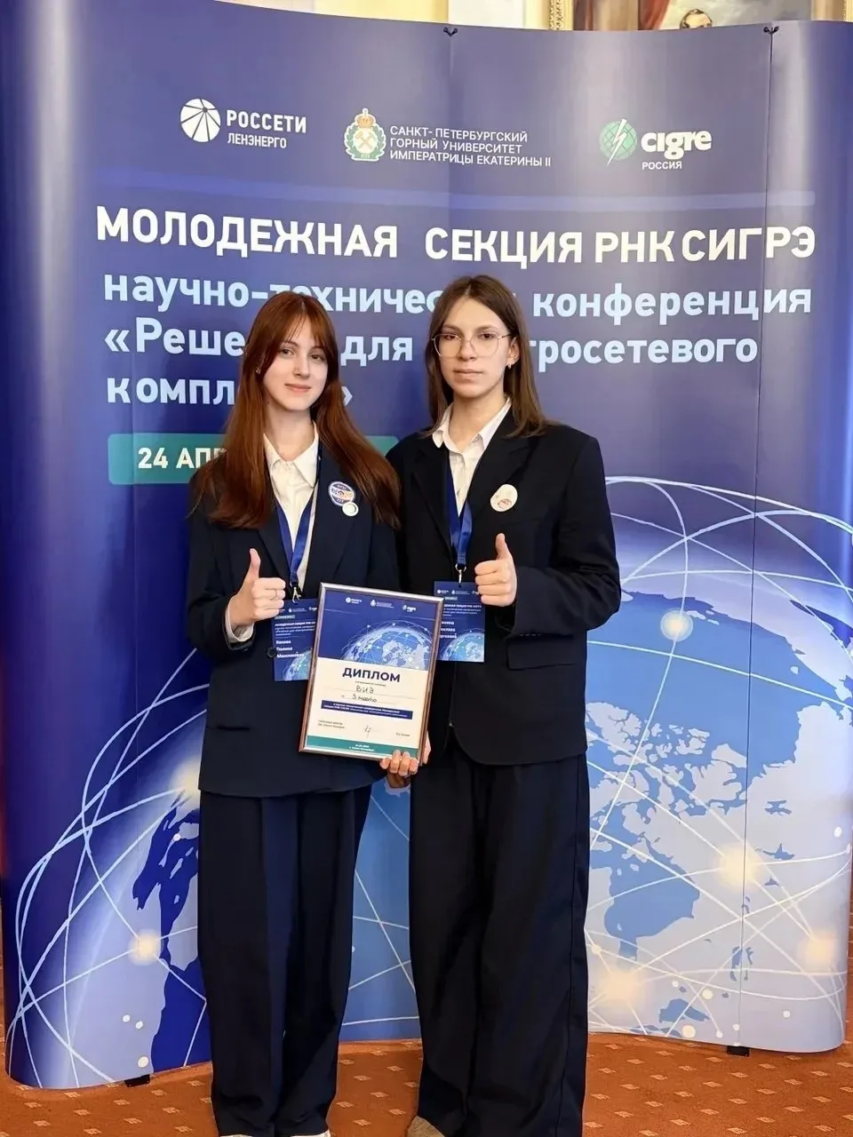 Энергокласс ИТШ №777 — на конференции в Горном университете 💡  24 апреля в Санкт-Петербургском горно