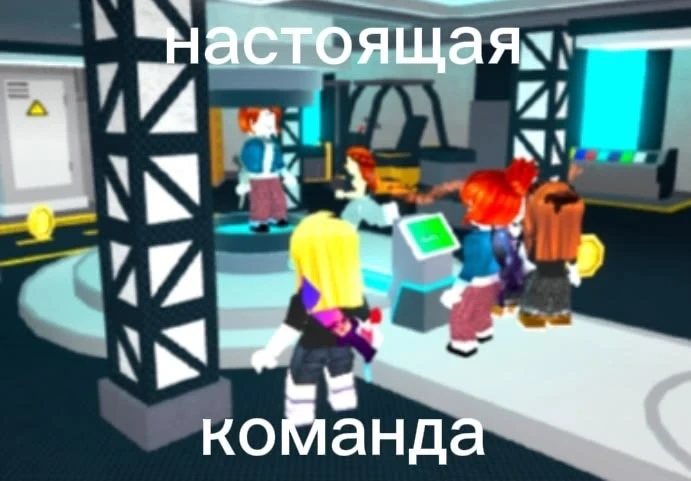 Банда
