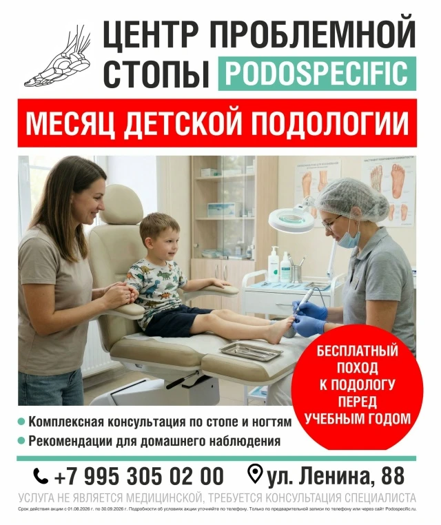 ❓Ваш ребенок готов к новому учебному году?