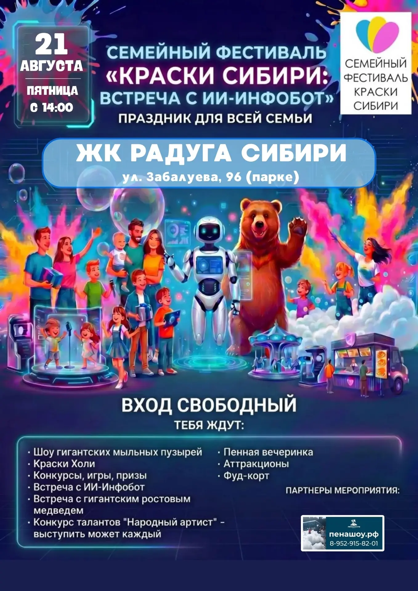 ДОРОГИЕ ДРУЗЬЯ!!! 🤗