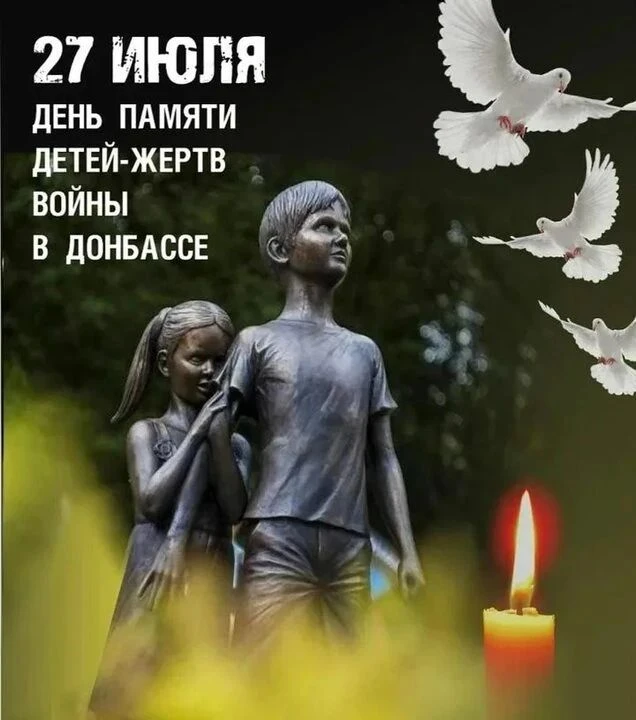 🕯️ «Белый кораблик памяти»: когда тишина говорит громче слов…

Белый цвет — это символ чистоты, нев