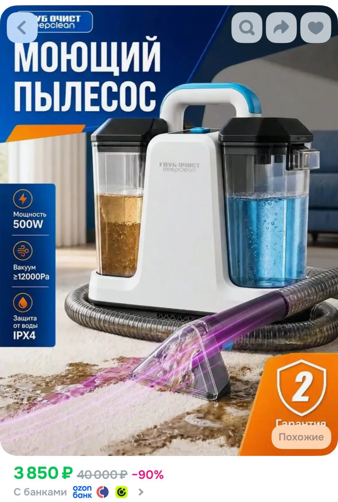 Ссылка