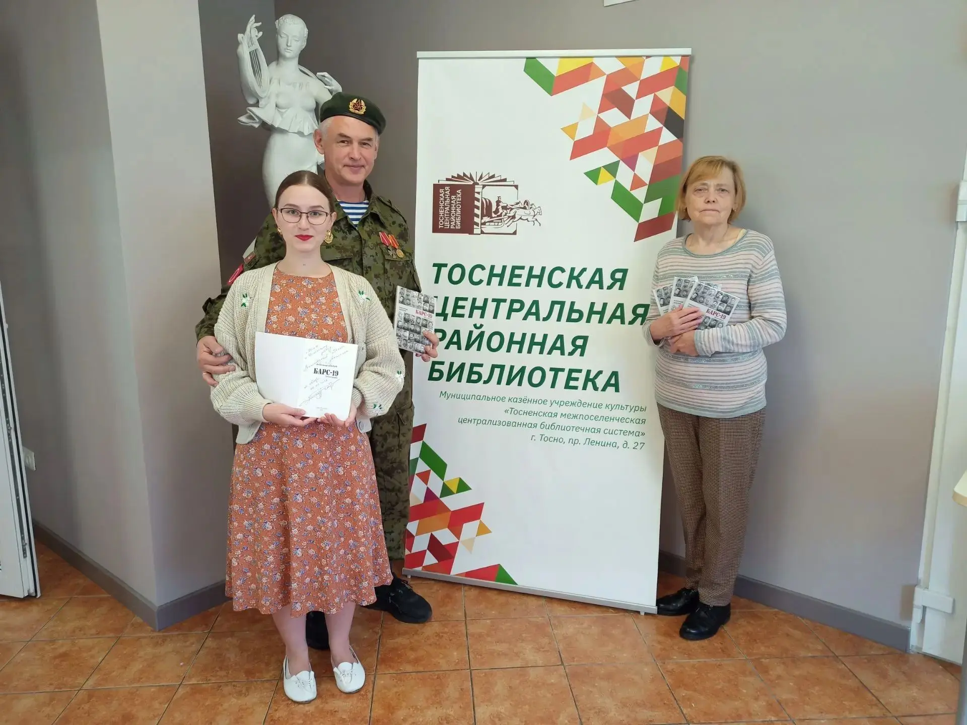 Сегодня особенный день для библиотек Тосненского района.