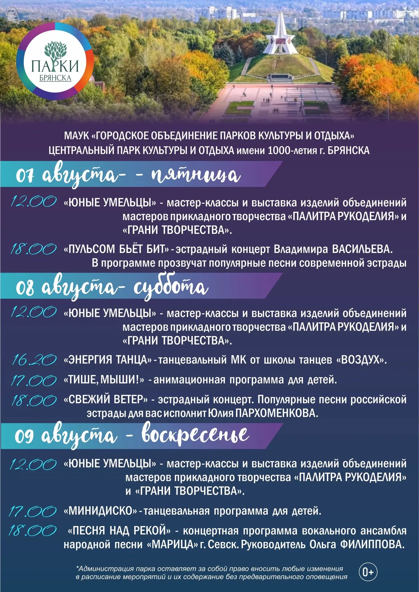 Медиа публикации