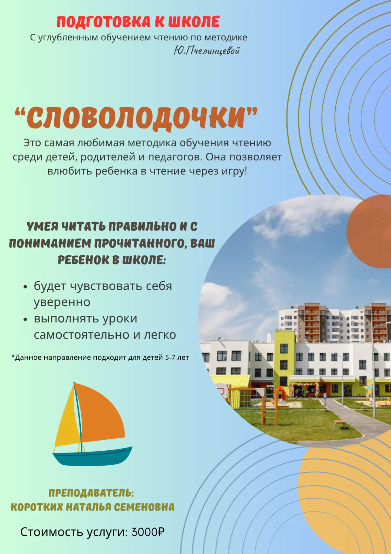📚Открываем двери в мир увлекательного чтения!