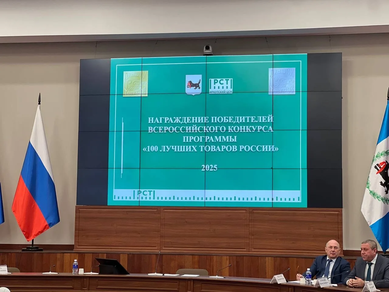 🏆 Наша компания — среди лучших в России!  Иркутская область вошла в пятерку лидеров Всероссийского к