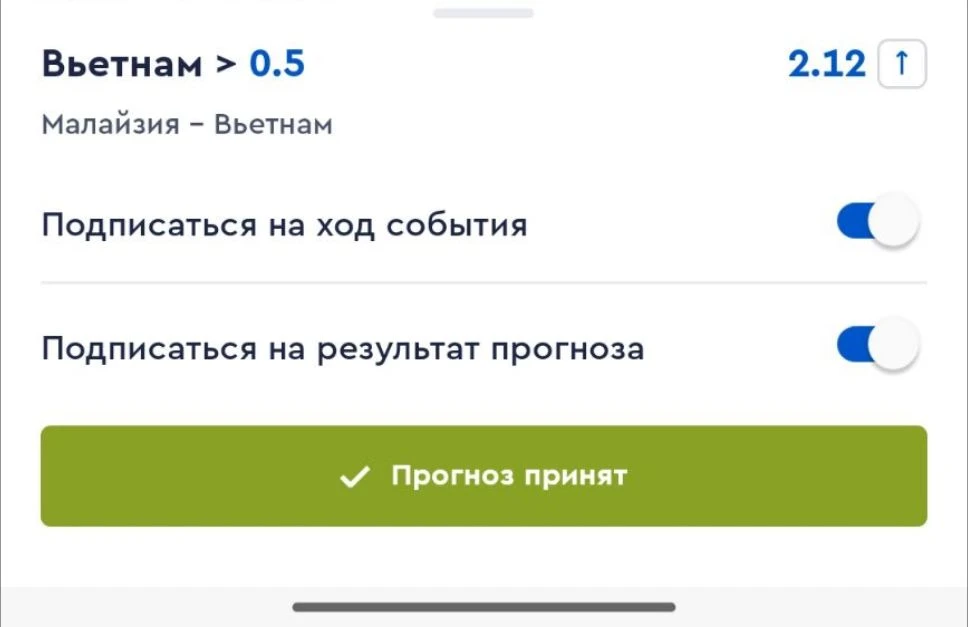 LIVE 🔥