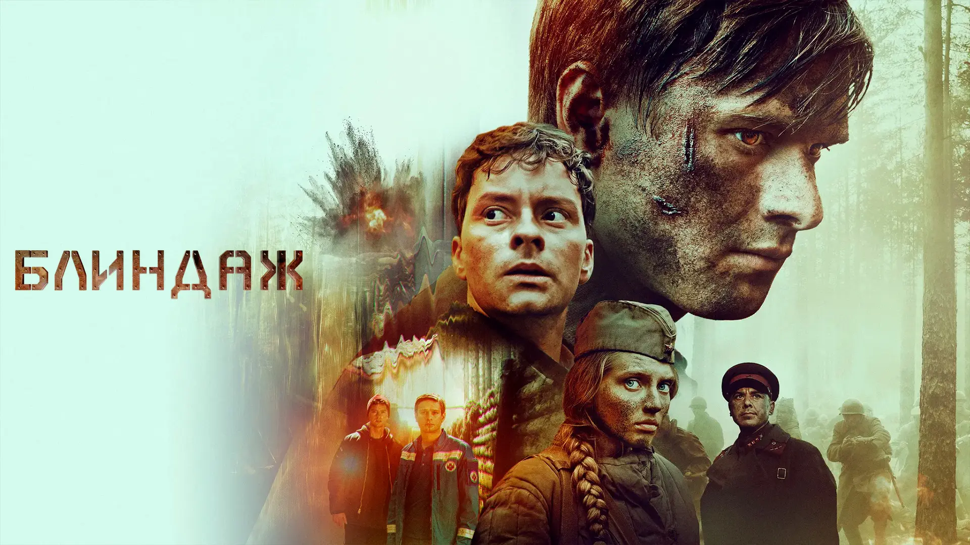 Изображение 1 к публикации «Фильмы в МАХ»