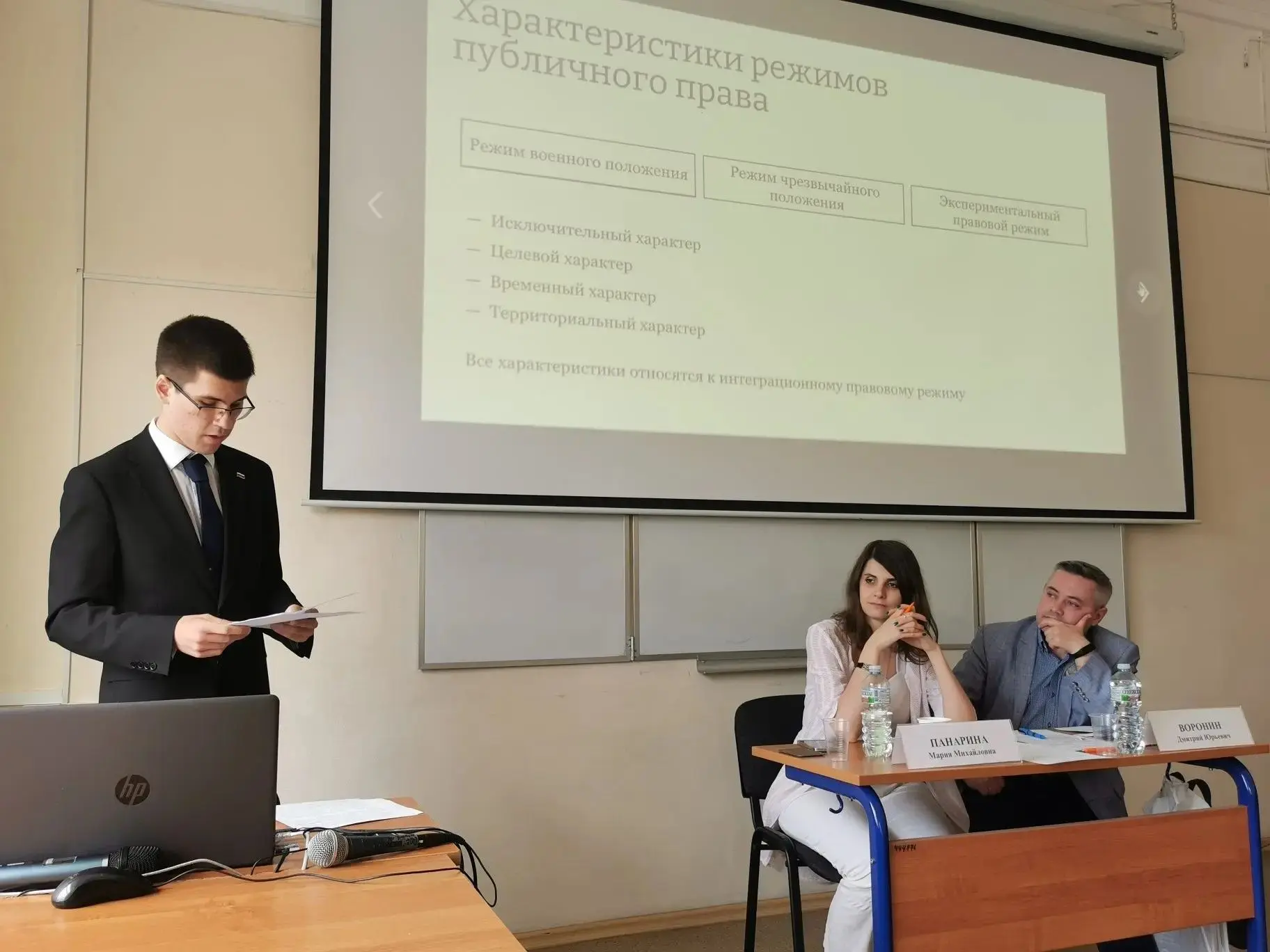 Дни науки факультета права НИУ ВШЭ – 2026