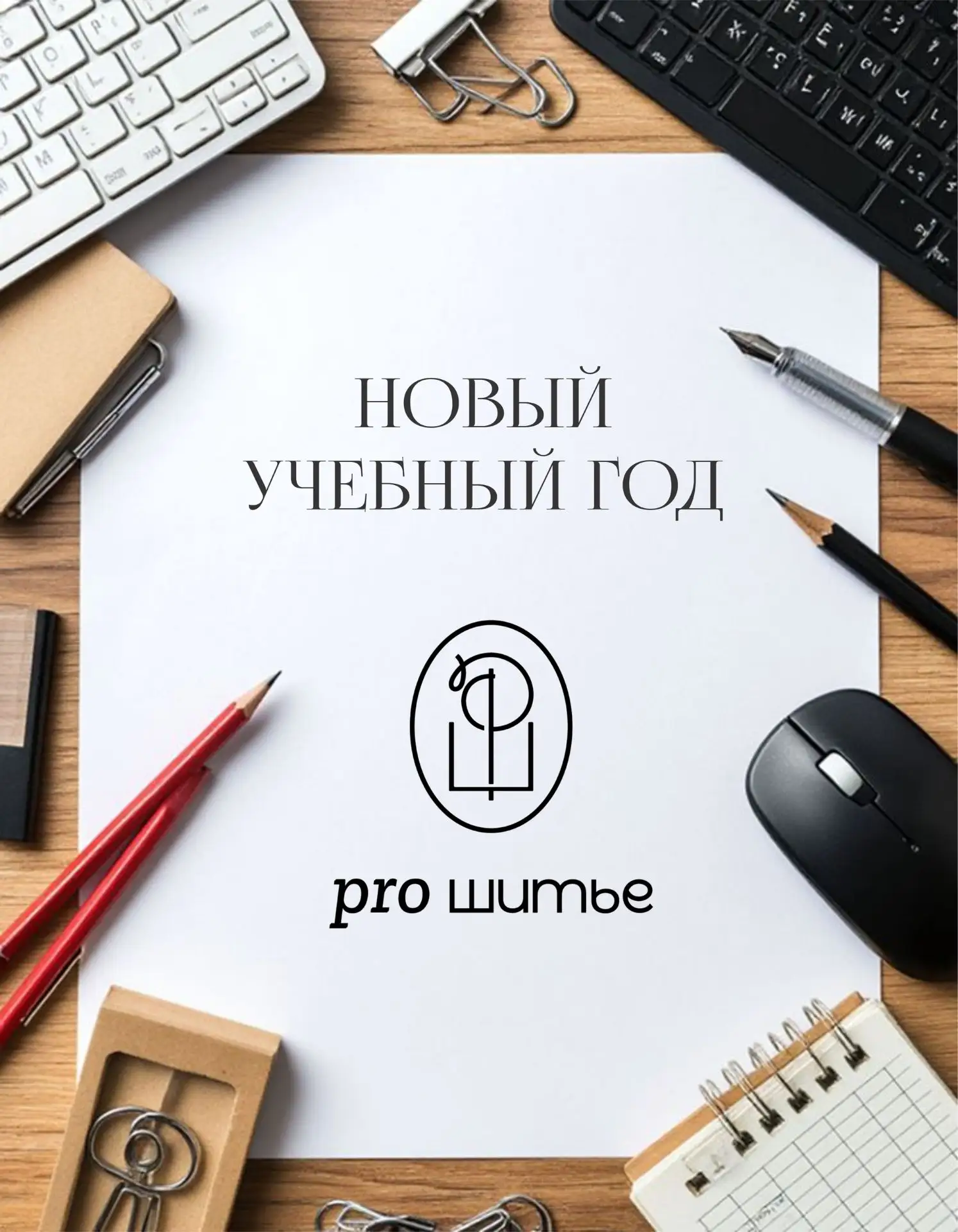 А вы помните какой завтра день? ❤️