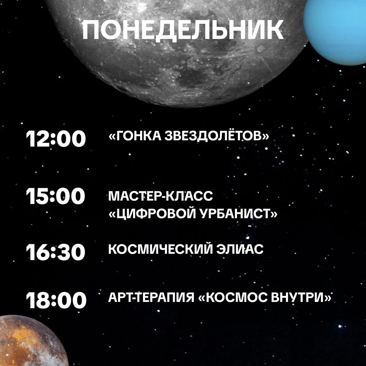 Одной из площадок станет Молодёжный центр. ул. Гагарина, д. 19  Вход свободный  Подпишись @v_korolev