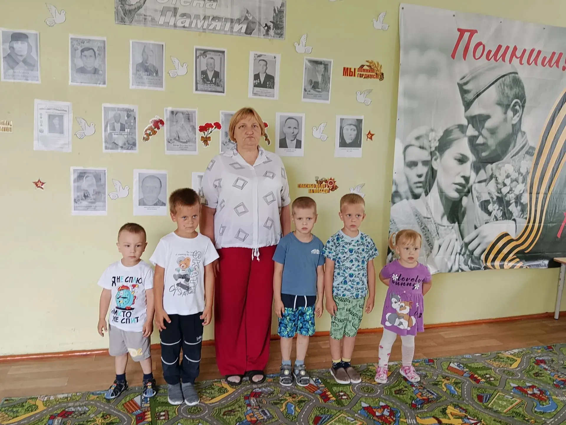 #мыпомниммыгордимся