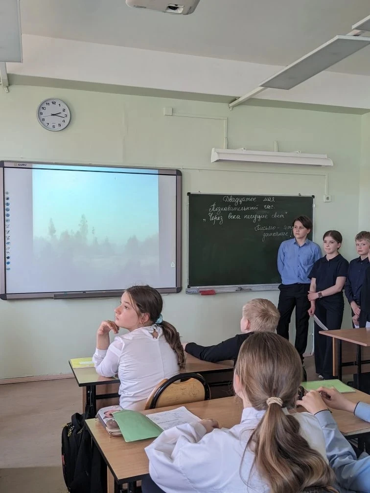 «Через века несущие свет»: познавательный час в 5 А и 5 Б! 📜   В честь Дня славянской письменности и