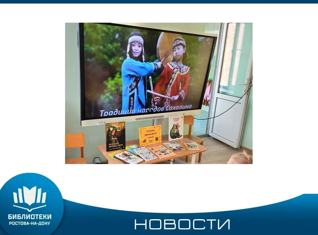 Специалисты Детской библиотеки имени В.В. Маяковского провели литературное путешествие ...