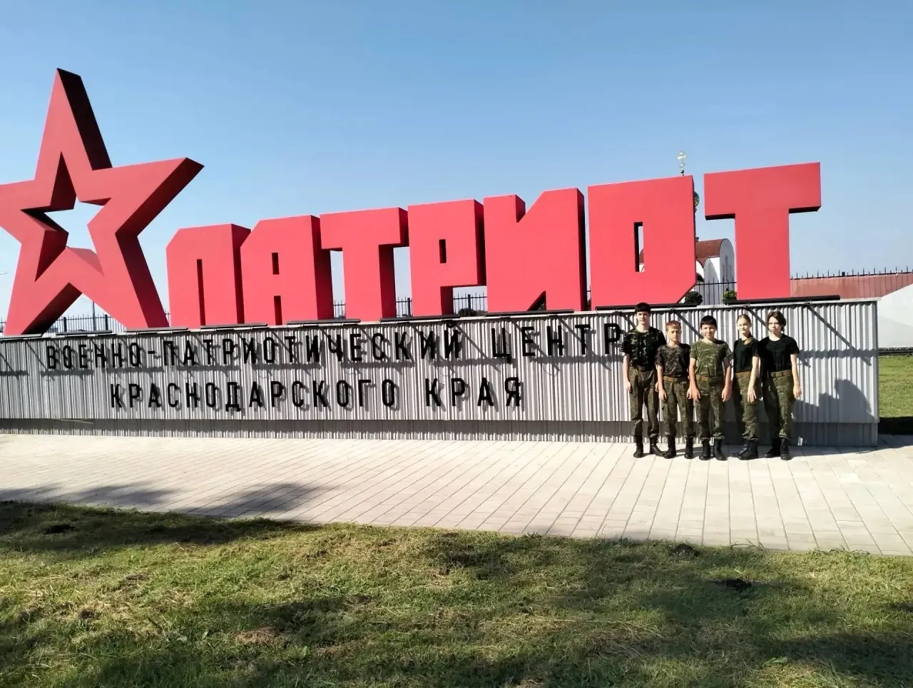 Учащиеся МОБУ СОШ 2 со своим наставником Ходаковской Н.С. приняли участие в регионально...