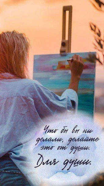 Доброе напоминание ☝️

✨ МАГИЯ Жизни