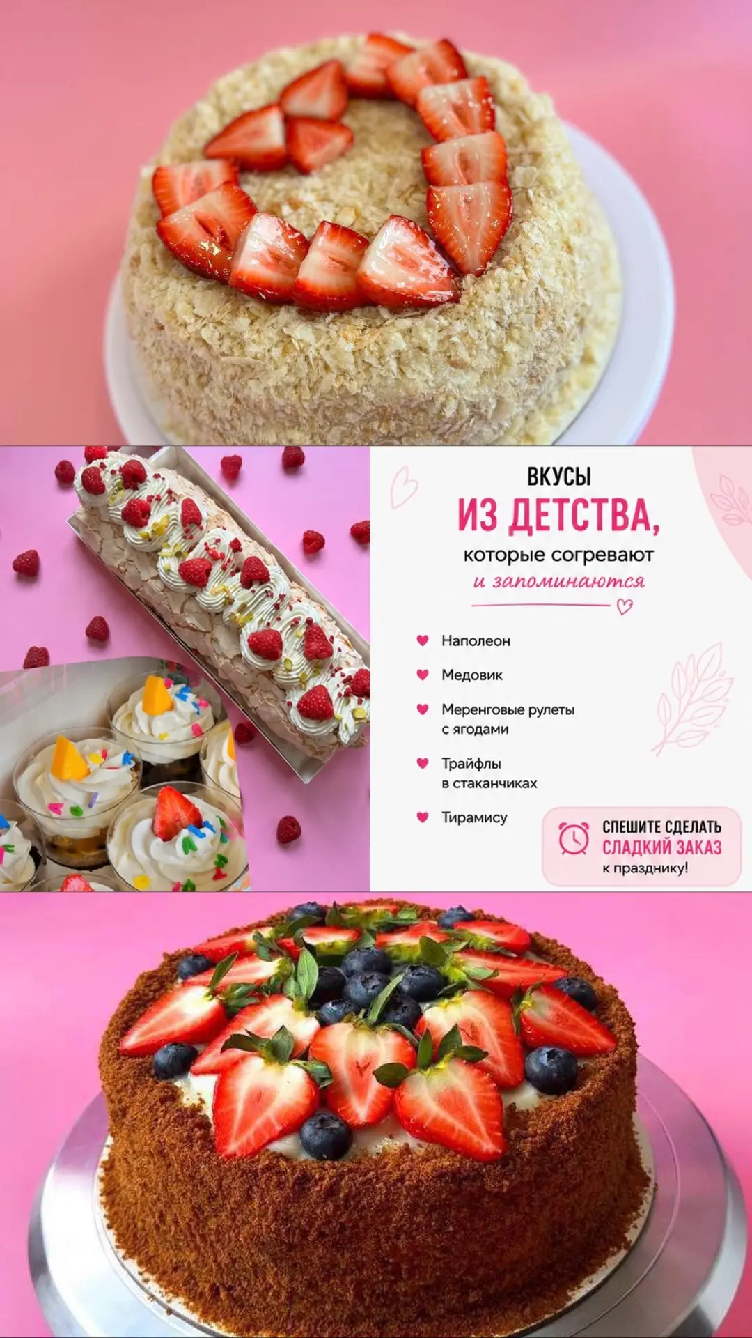 На заказы к 1 сентября осталось всего 2 места📚🎉