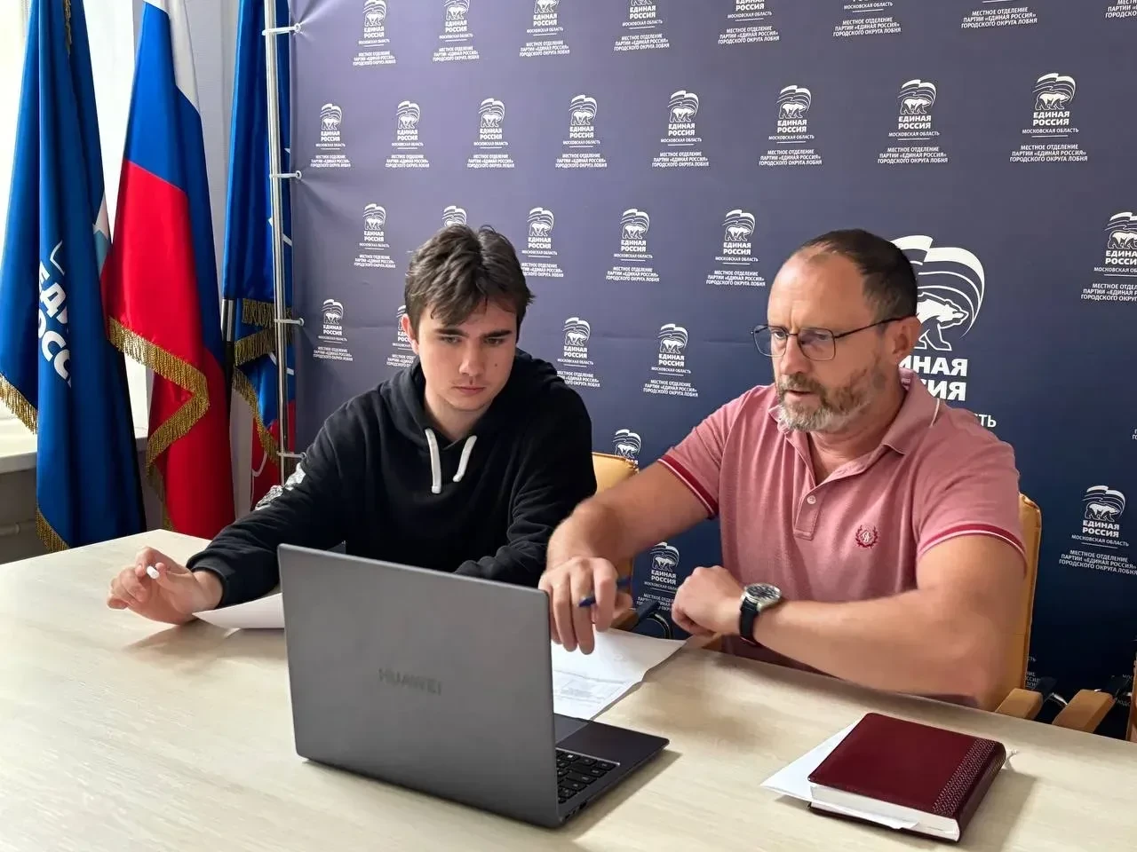 Жителей Лобни приглашают на бесплатную юридическую консультацию  15 мая в местном отделении партии «