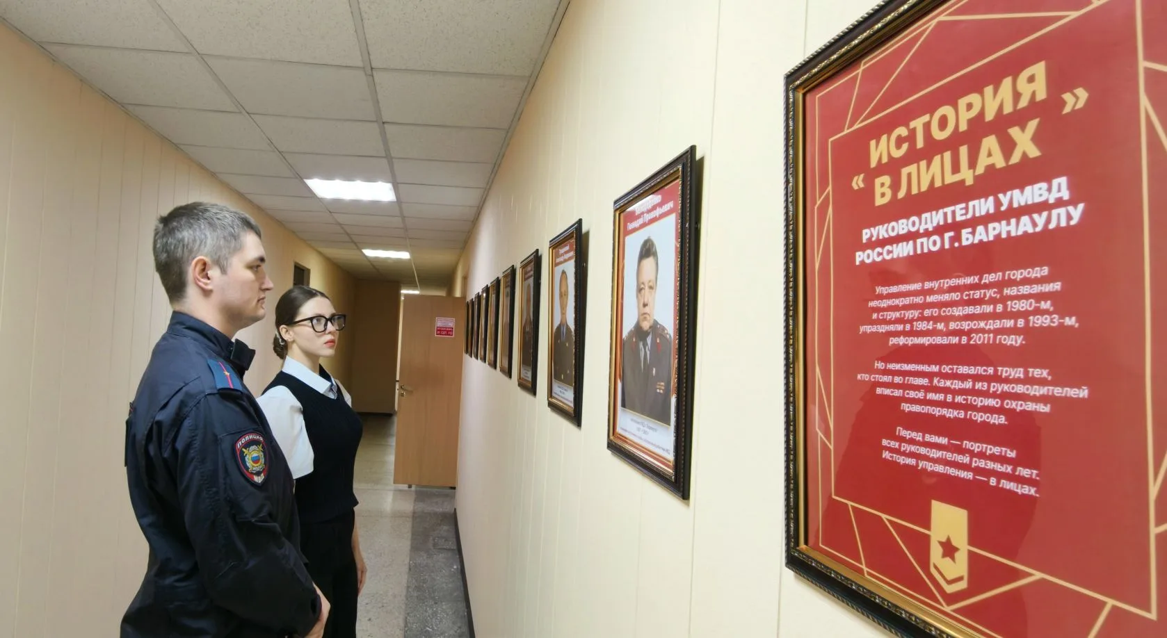📌В УМВД России по городу Барнаулу прошли праздничные мероприятия, посвящённые дню образования управл