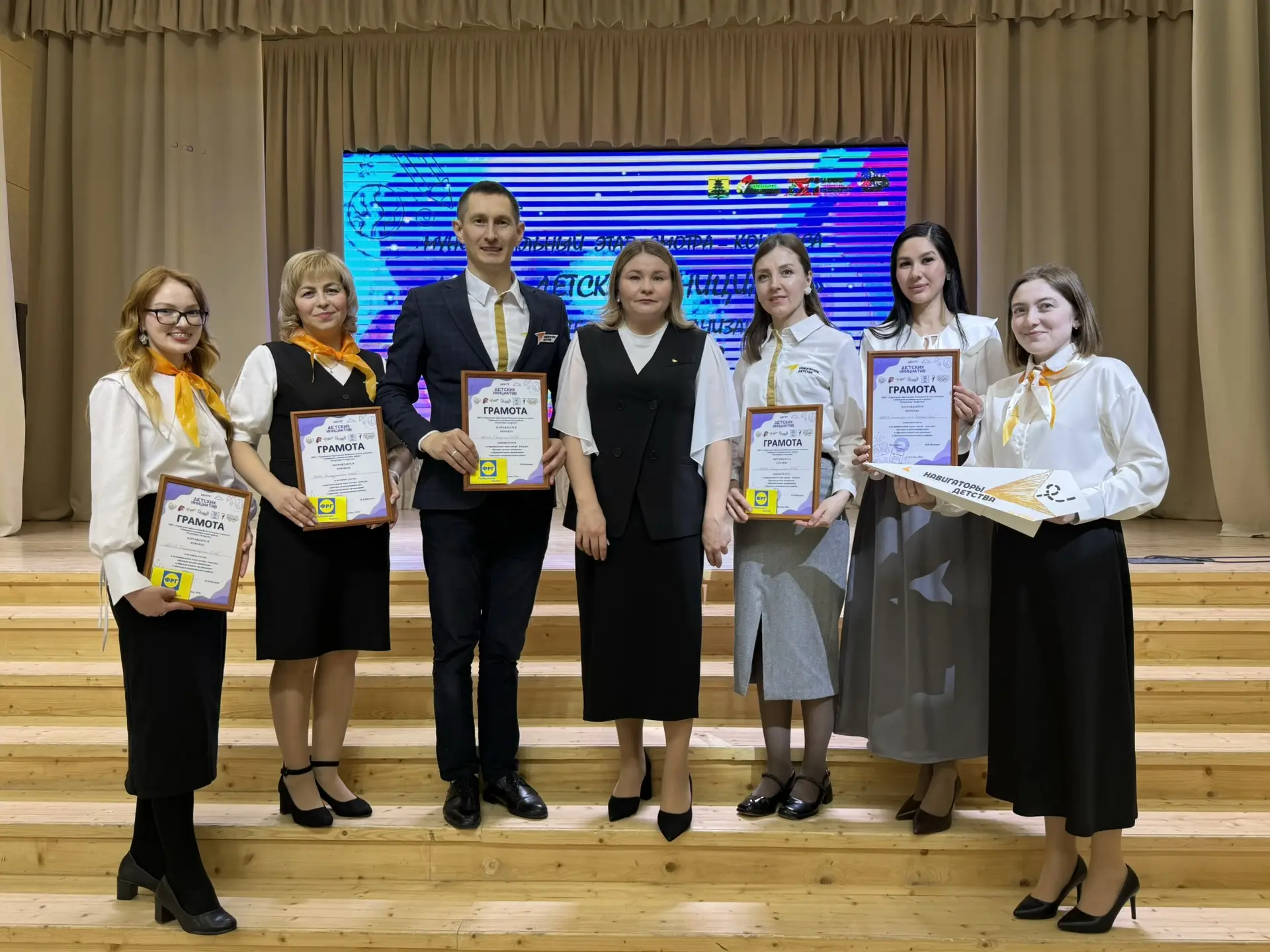 🏆 Победа за нами! 🏆  Наш центр детских инициатив — победитель муниципального этапа ! 🎉  Спасибо кома